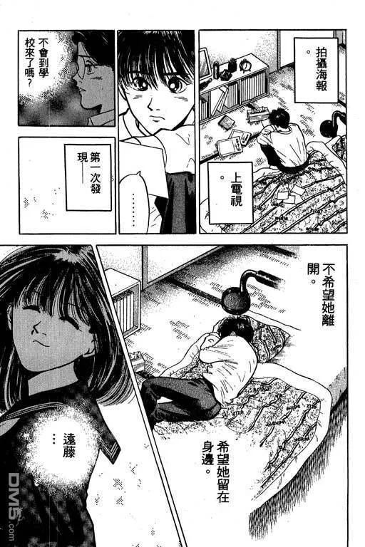 第16卷 第120页