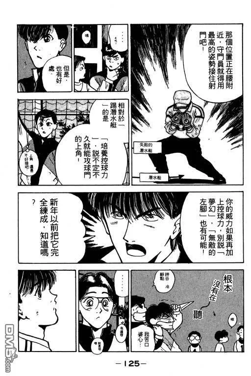 第16卷 第126页