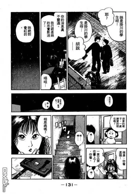 第16卷 第132页