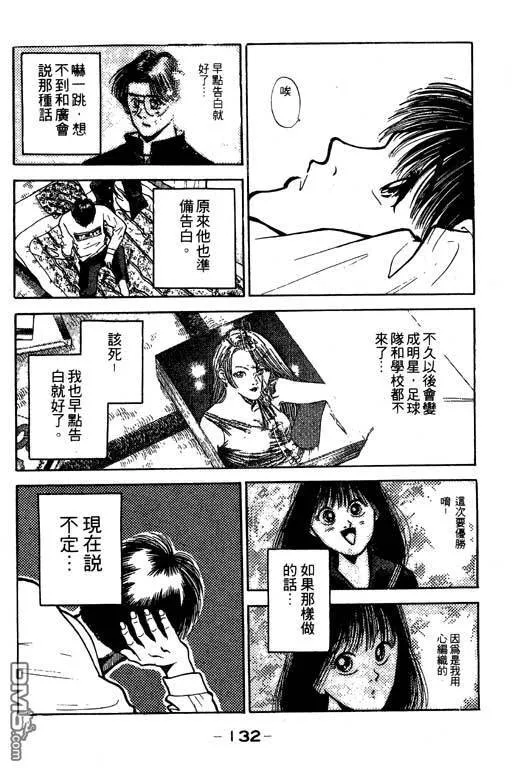 第16卷 第133页