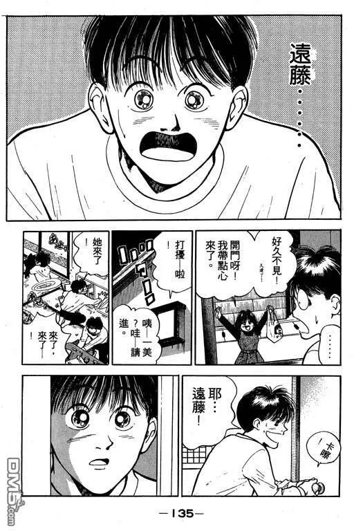 第16卷 第136页
