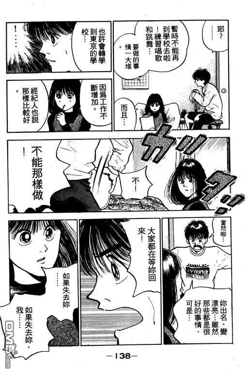 第16卷 第139页