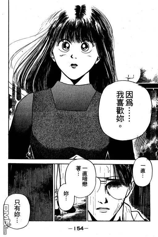第16卷 第155页