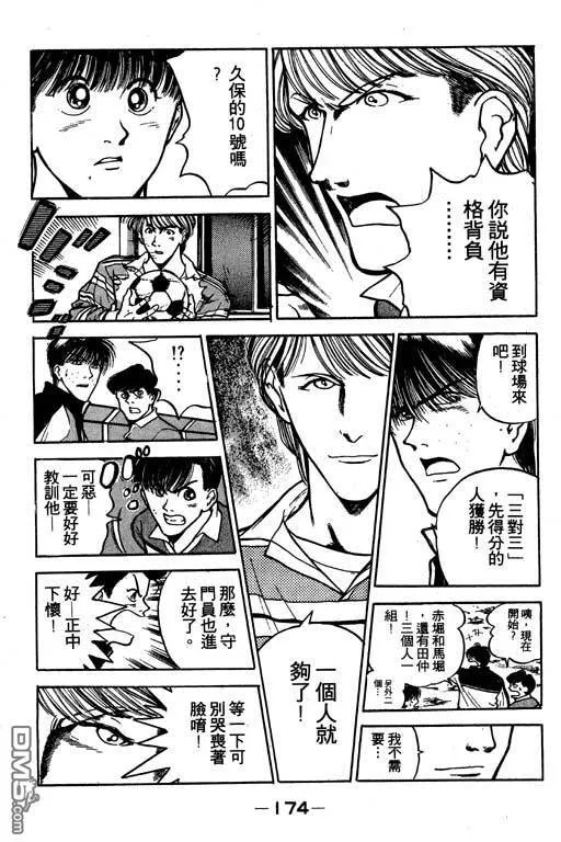 第16卷 第175页