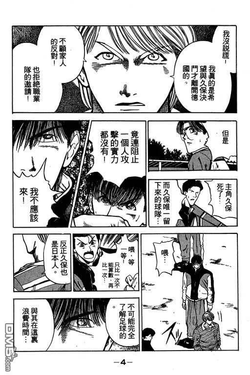 第17卷 第5页