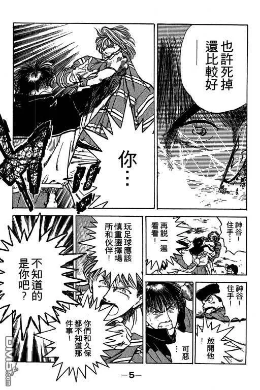 第17卷 第6页