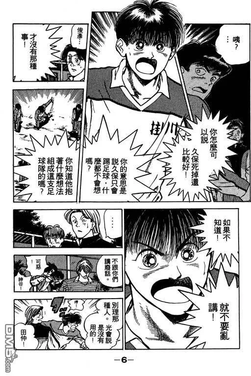 第17卷 第7页