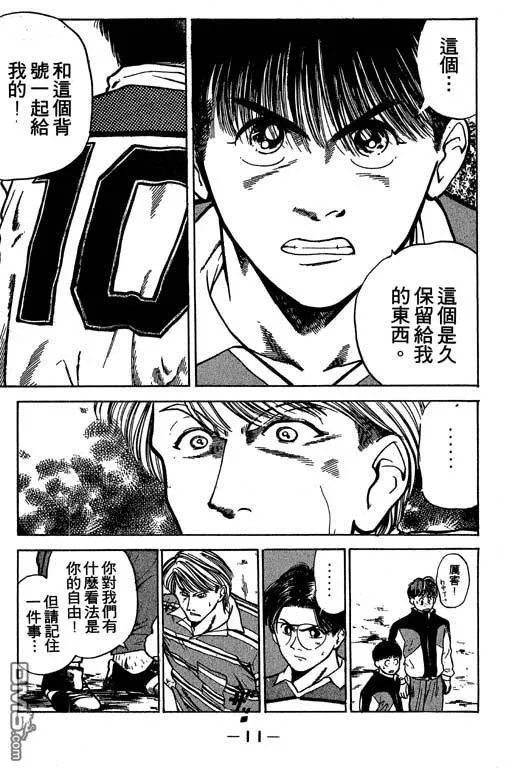 第17卷 第12页