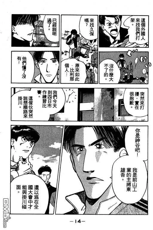第17卷 第15页