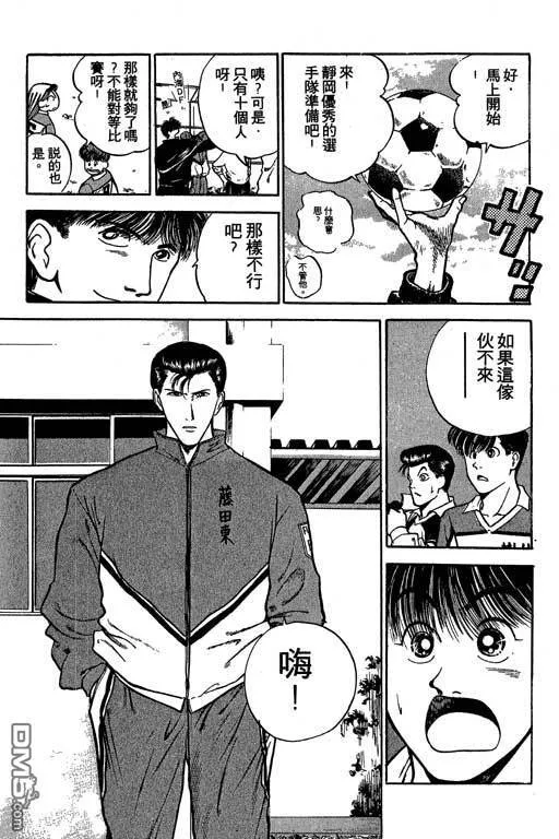 第17卷 第32页