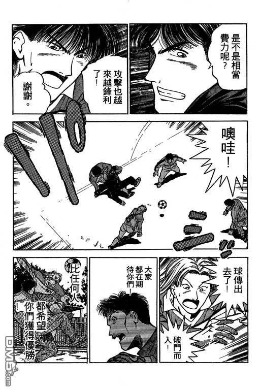 第17卷 第38页