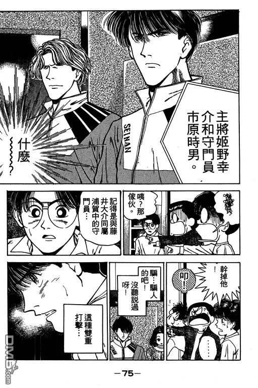 第17卷 第76页