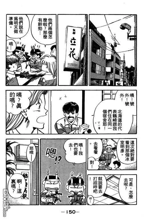 第17卷 第151页