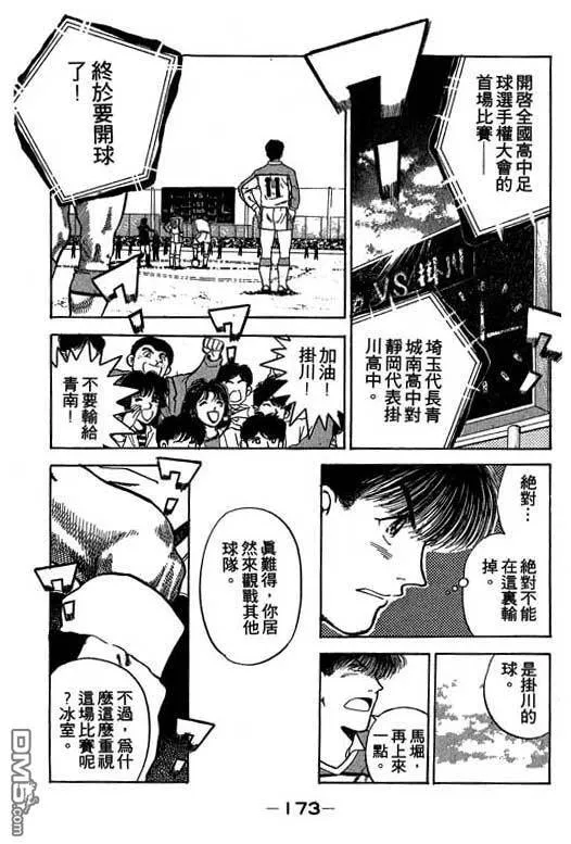 第17卷 第174页