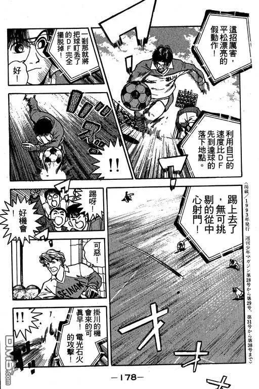 第17卷 第179页