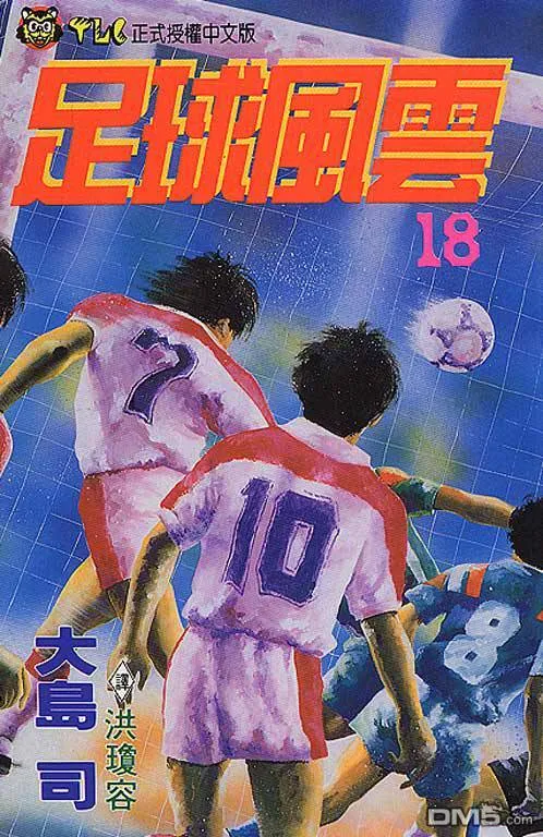 第17卷 第181页