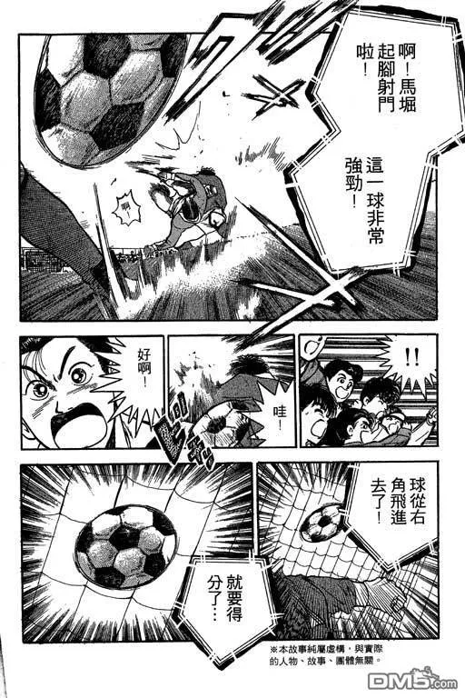 第18卷 第3页