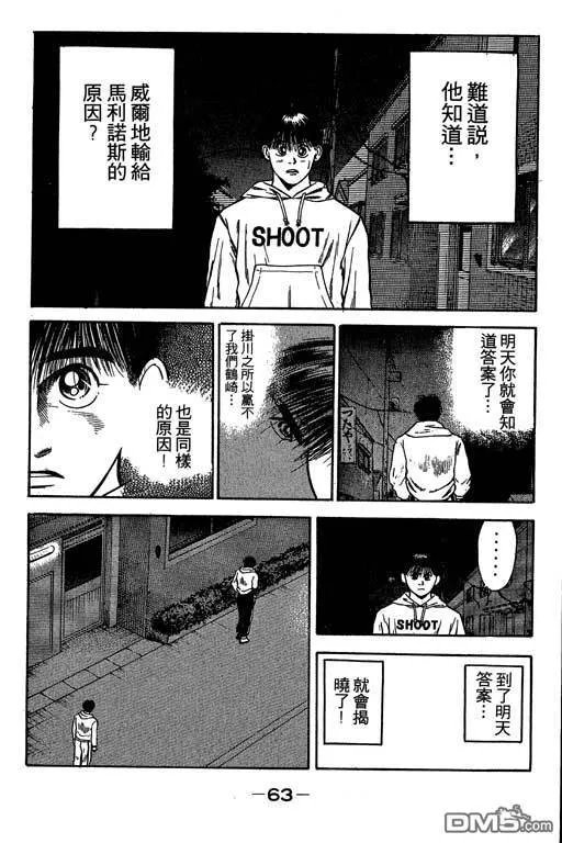第18卷 第63页