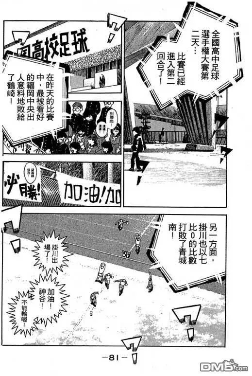 第18卷 第81页