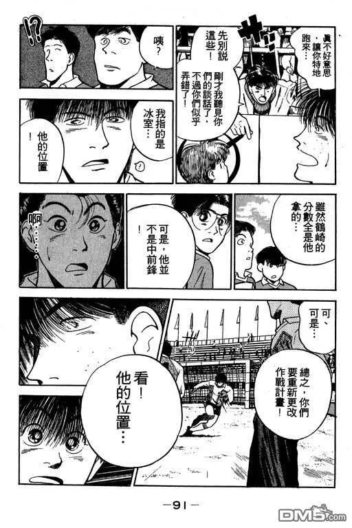 第18卷 第91页