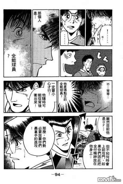 第18卷 第94页