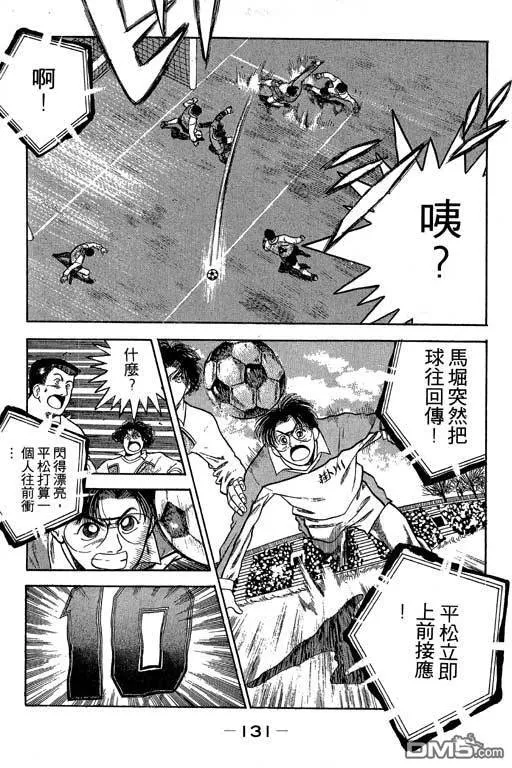 第18卷 第131页