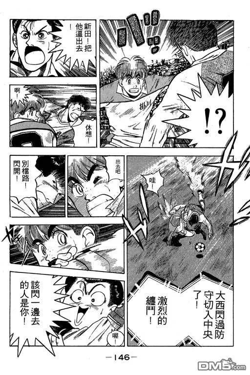 第18卷 第146页