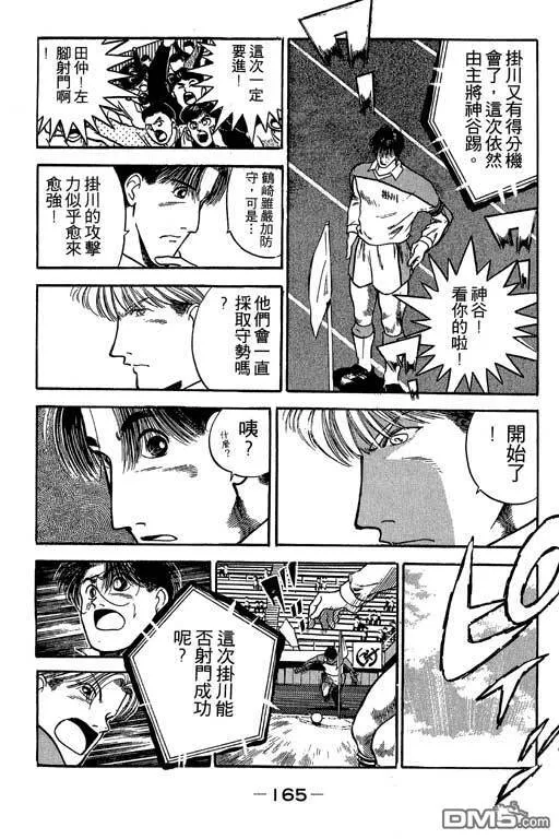 第18卷 第165页