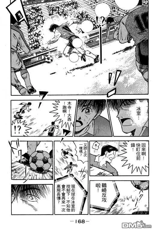 第18卷 第168页