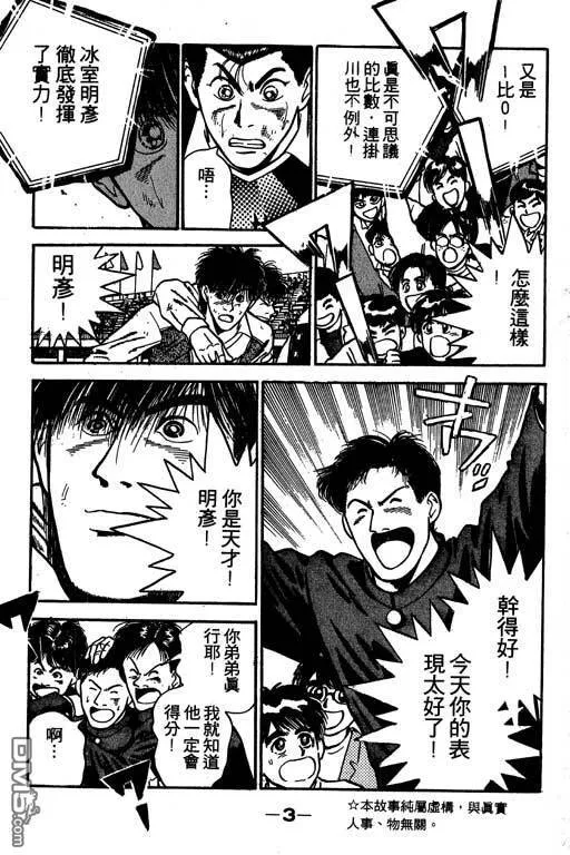 第19卷 第4页