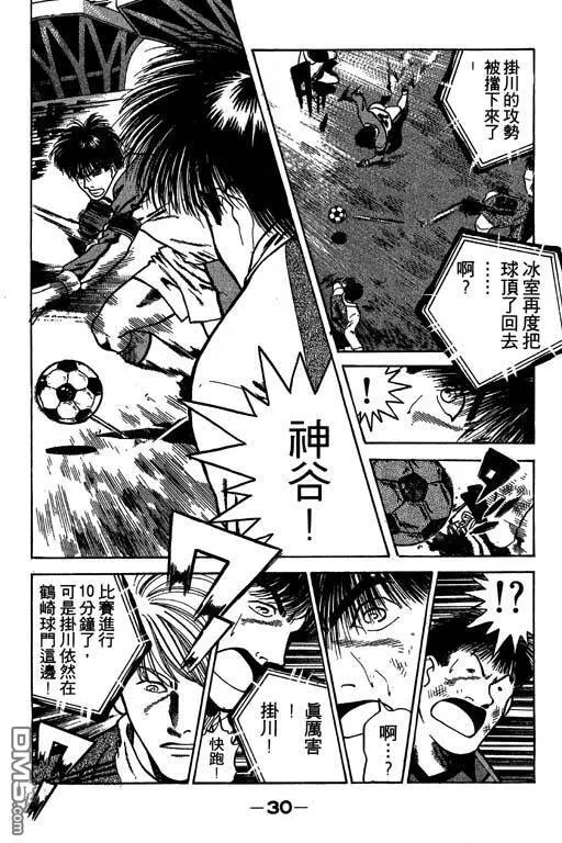 第19卷 第31页
