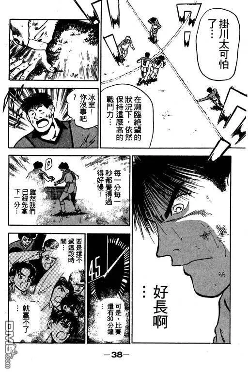 第19卷 第39页