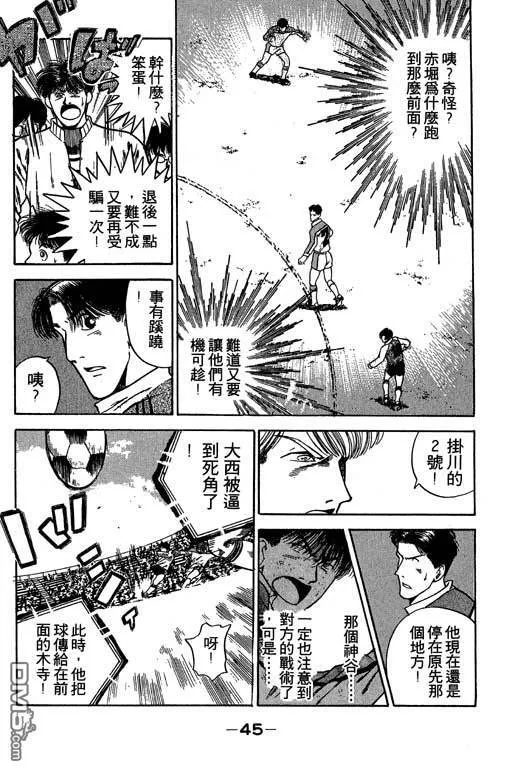第19卷 第46页
