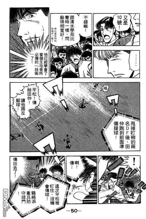 第19卷 第51页