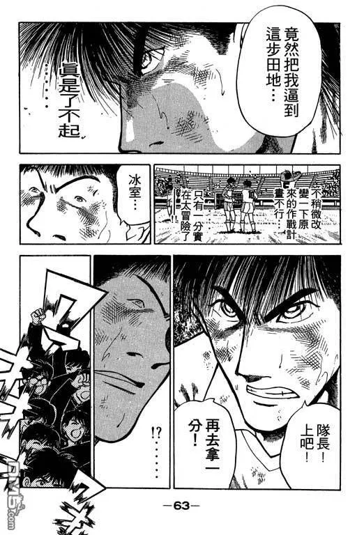 第19卷 第64页