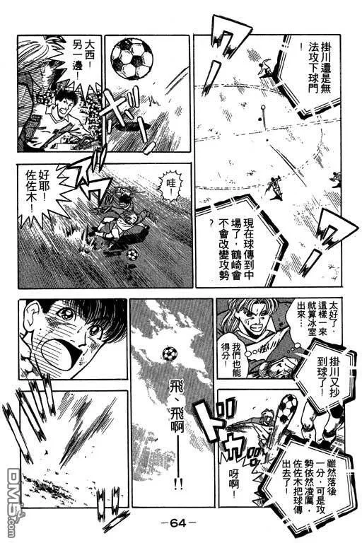 第19卷 第65页