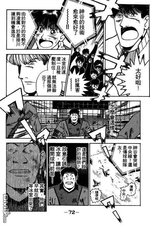 第19卷 第73页