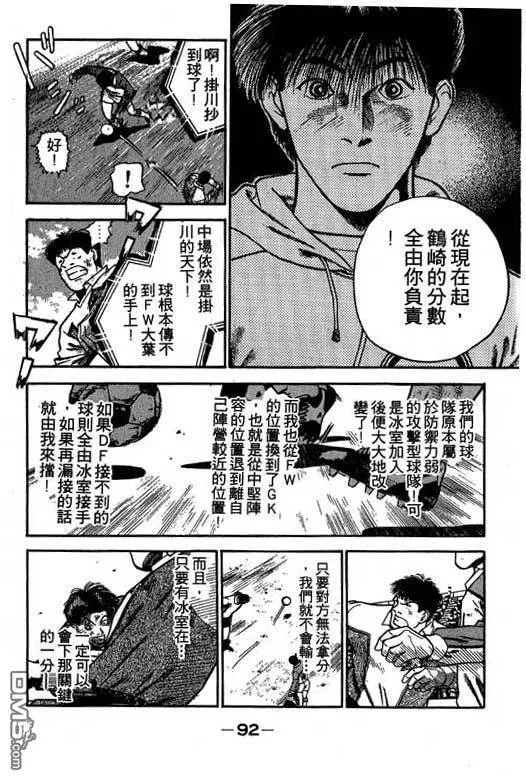 第19卷 第93页