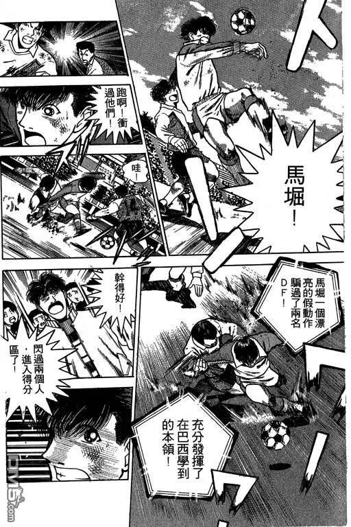 第19卷 第97页
