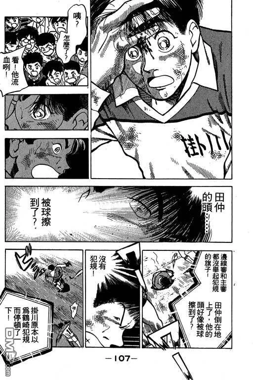 第19卷 第108页