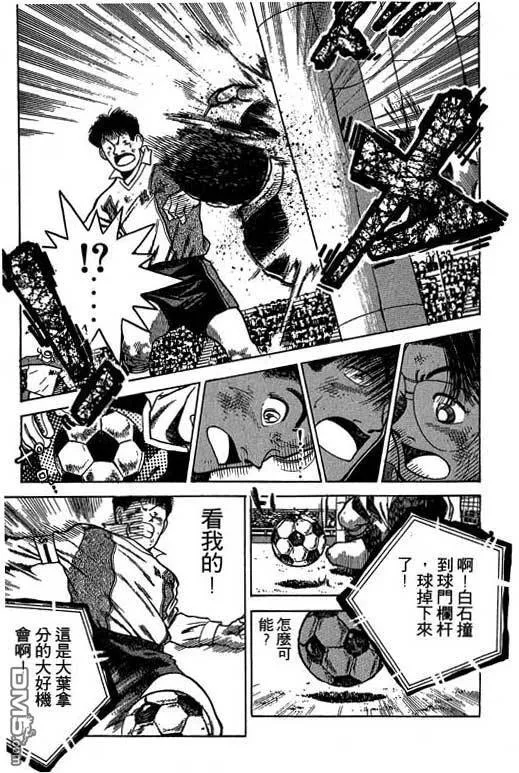 第19卷 第114页