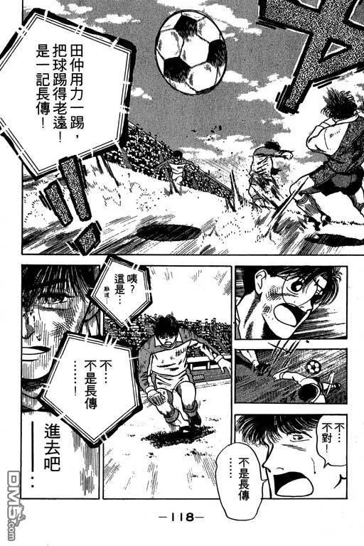 第19卷 第119页