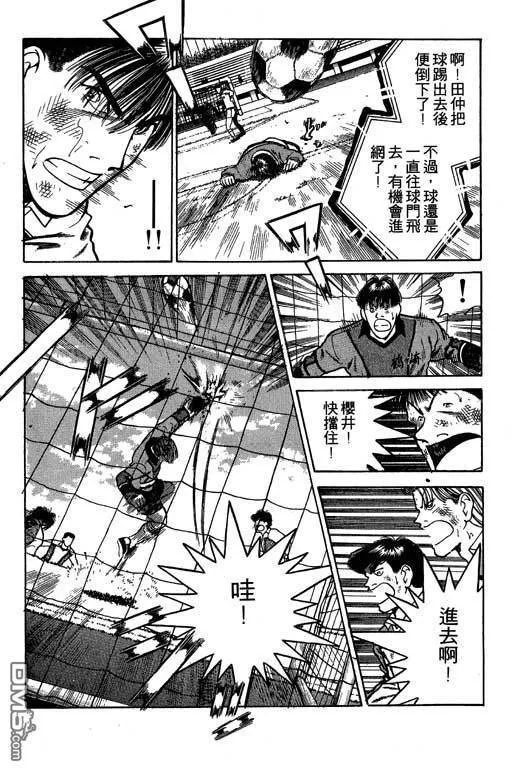 第19卷 第123页