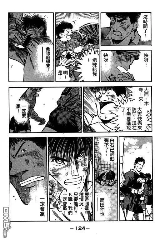 第19卷 第125页