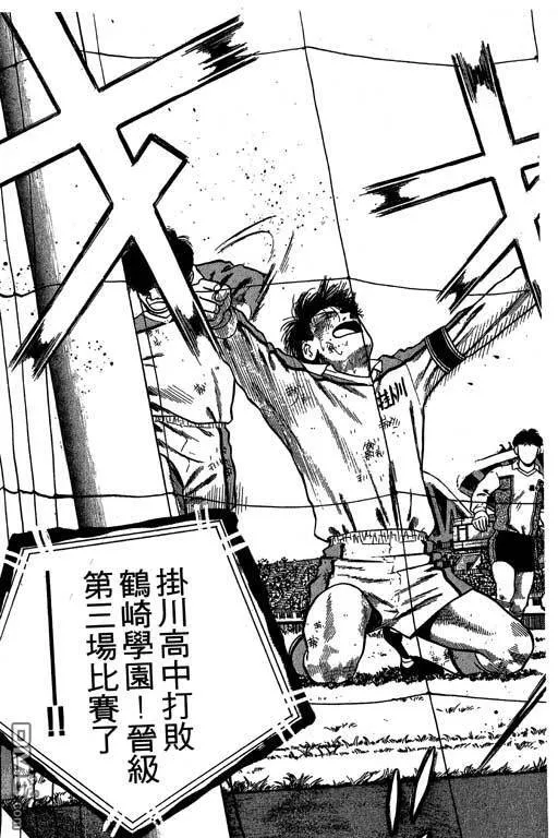 第19卷 第144页
