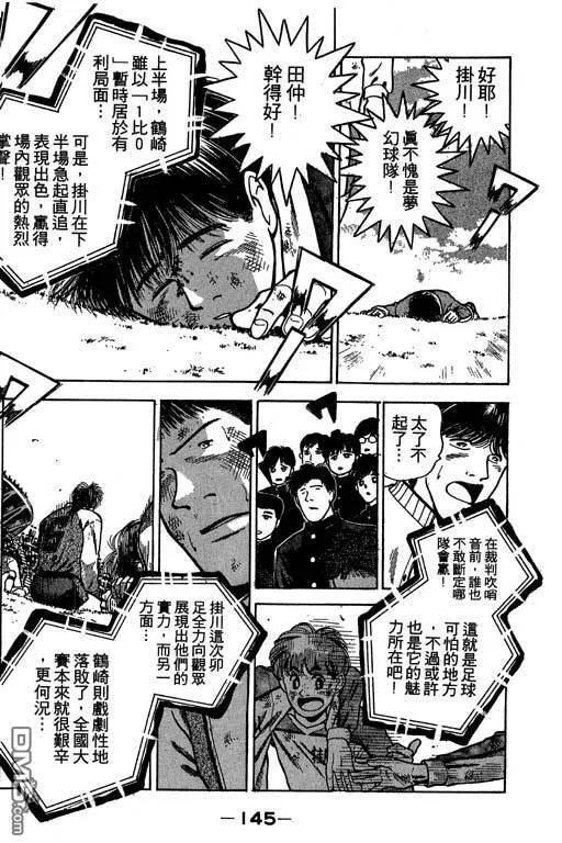 第19卷 第146页