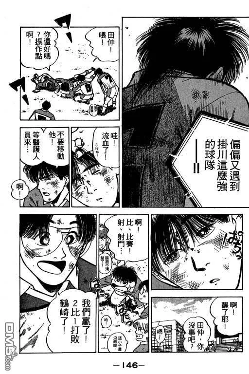 第19卷 第147页