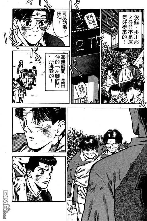 第19卷 第149页