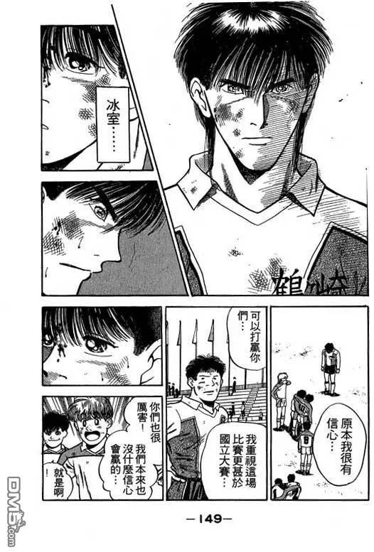 第19卷 第150页