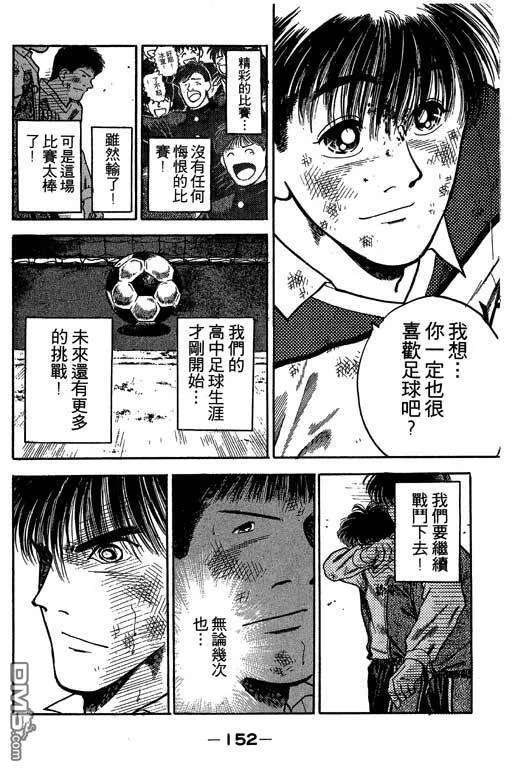 第19卷 第153页